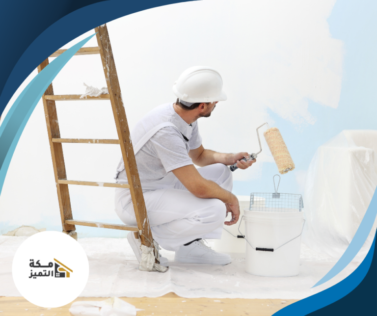 شركة صبغ في العين 0544060799 | مكة التميز 🎨