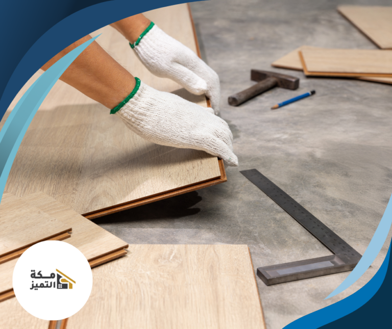 شركة تركيب باركيه في عجمان  0544060799 – شركة مكة التميز