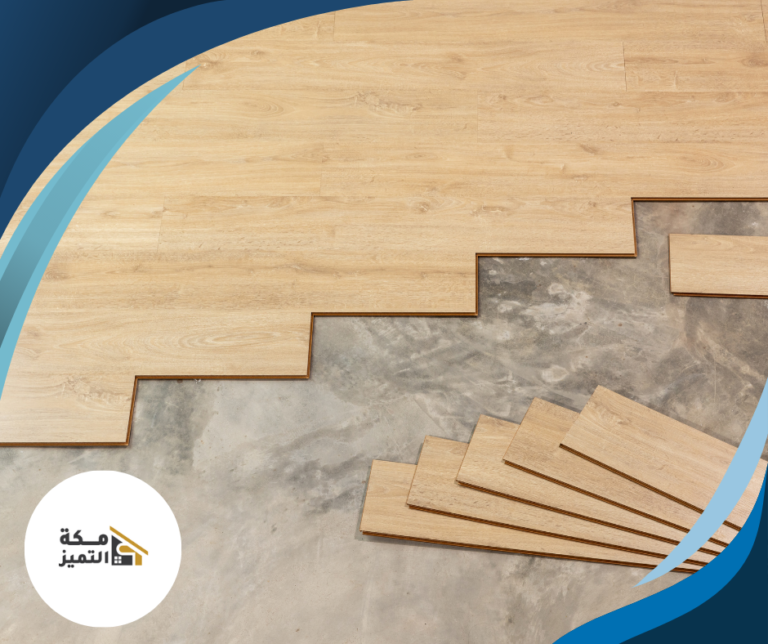 شركة تركيب باركيه في الفجيرة 0544060799 – شركة مكة التميز