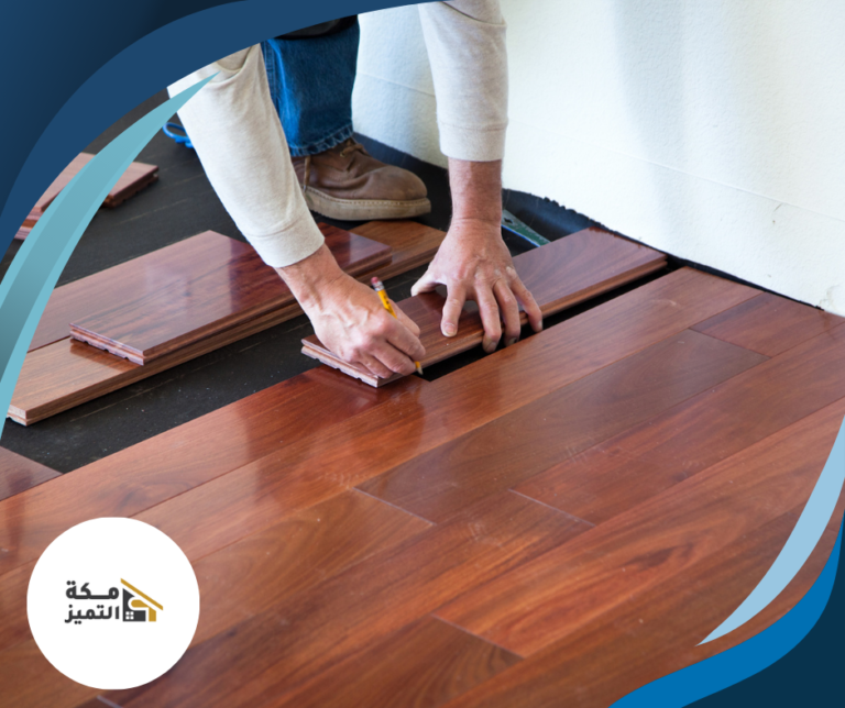 شركة تركيب باركيه في ابوظبي 0544060799 – شركة مكة التميز