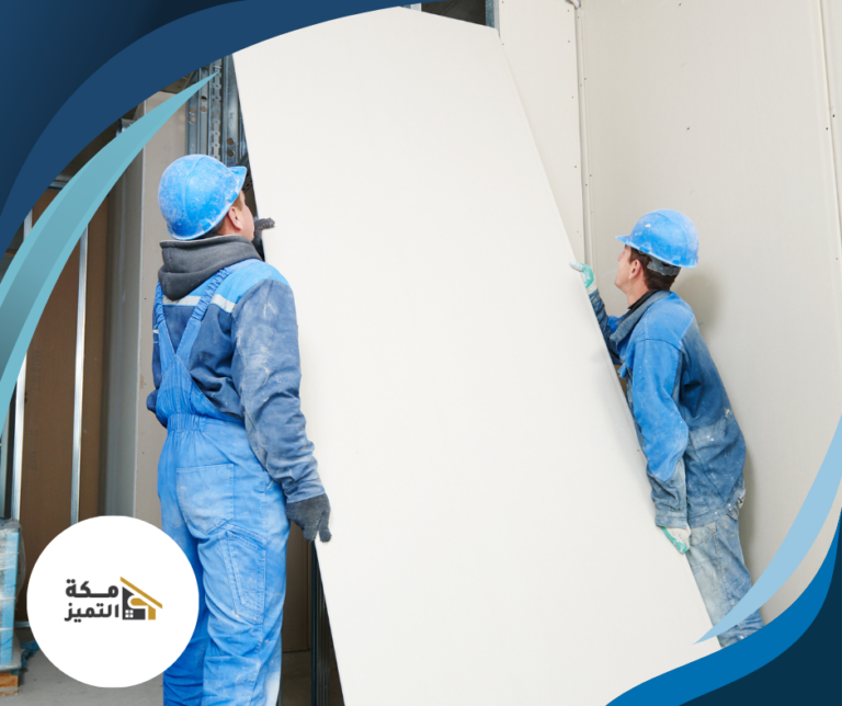 شركة تركيب جبس بورد في ام القيوين 0544060799  – شركة مكة التميز